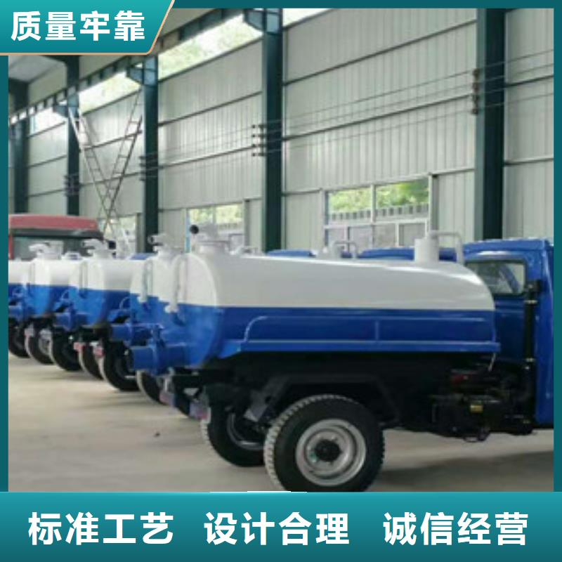 洒水车销售地址