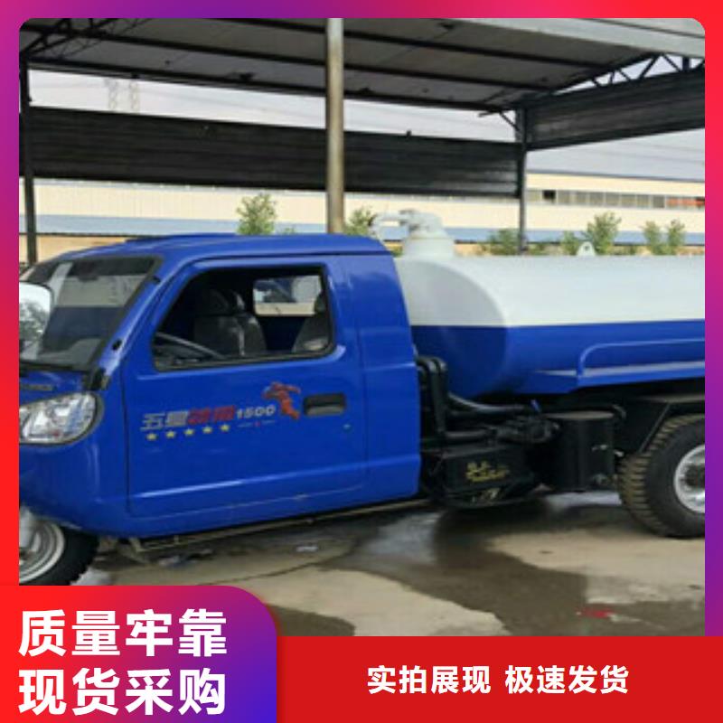 洒水车销售地址