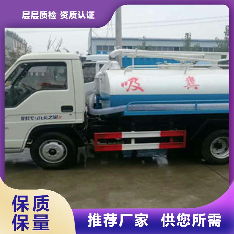 本地洒水车厂商