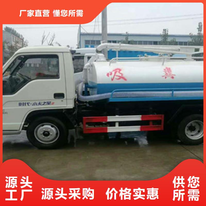 灑水車-灑水車專業品質高品質誠信廠家