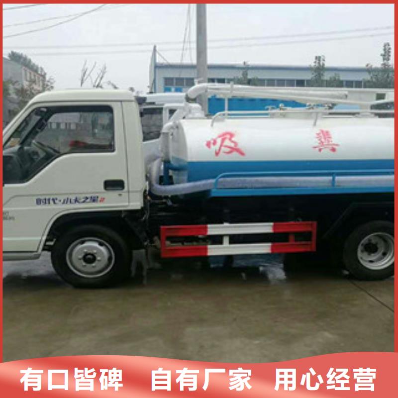 洒水车-公司欢迎您！本地公司