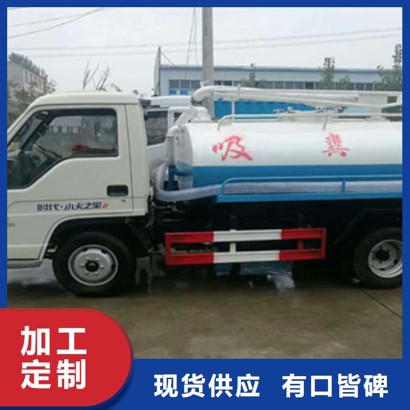 洒水车源头工厂价格合理