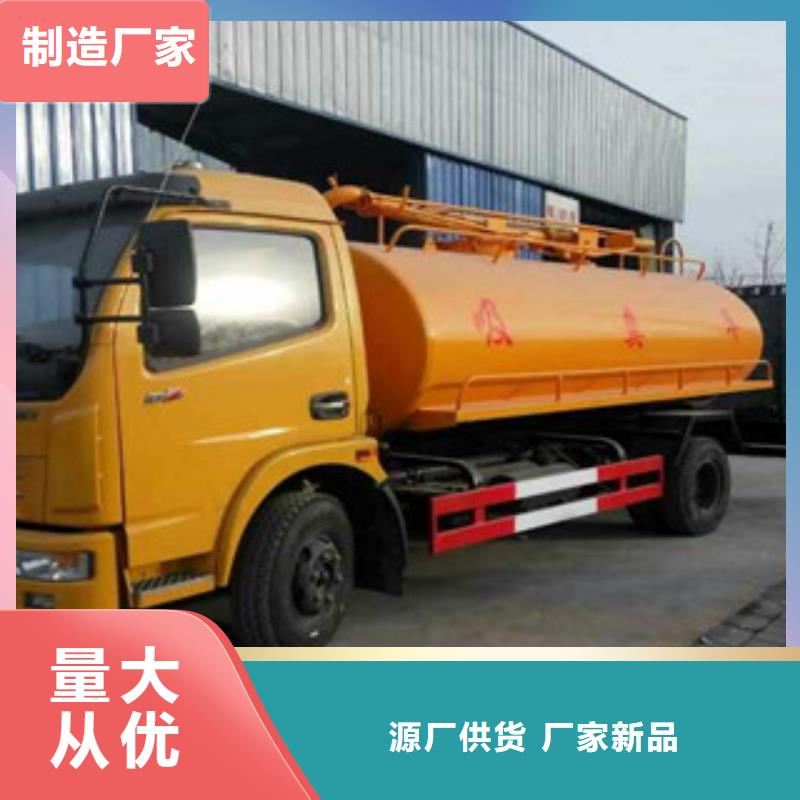 洒水车服务完善当地服务商