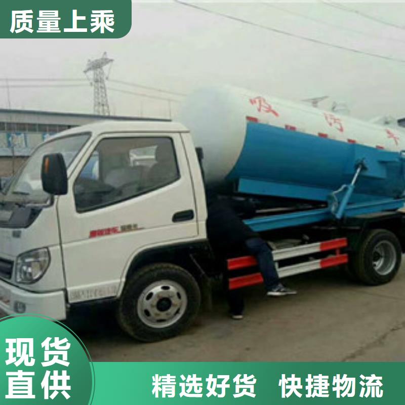 洒水车-点击了解更多