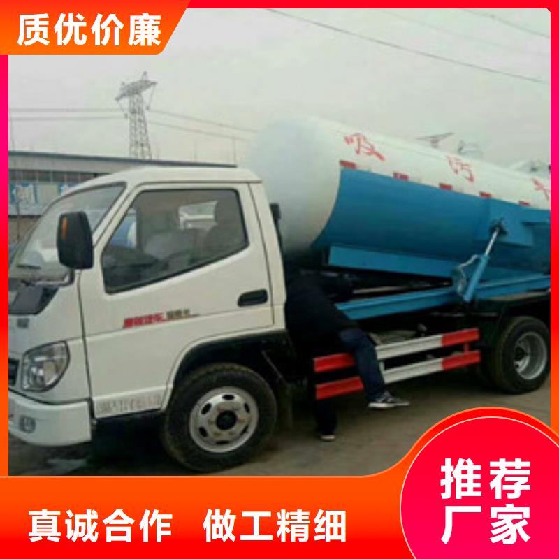 洒水车的工作原理