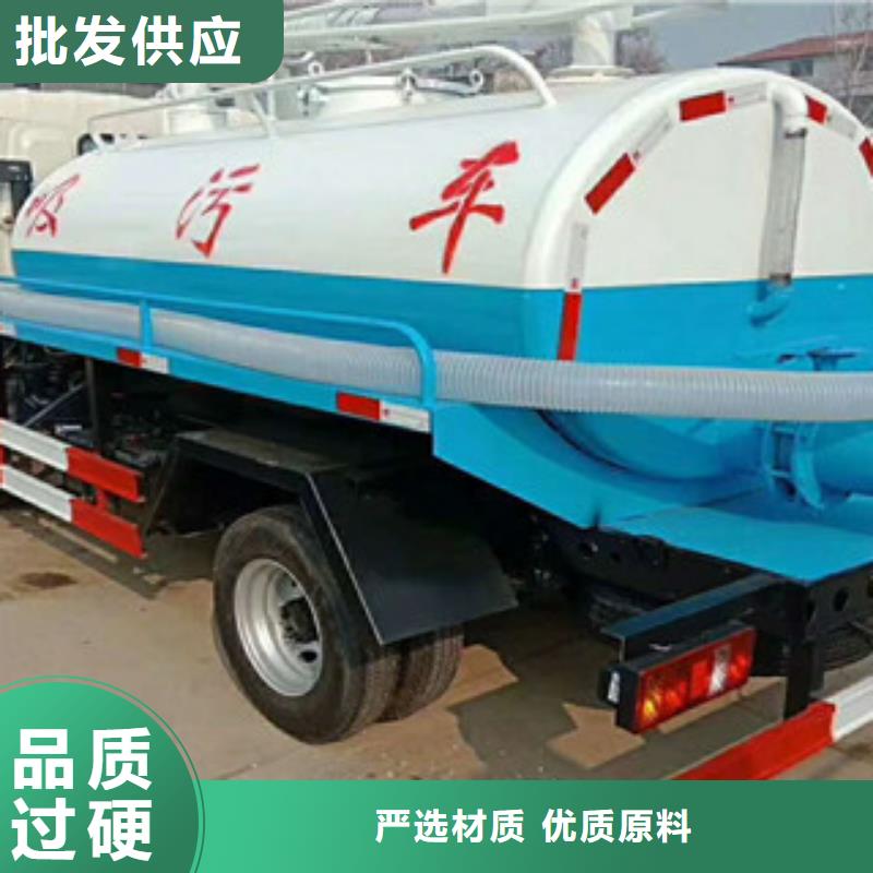 洒水车优质之选