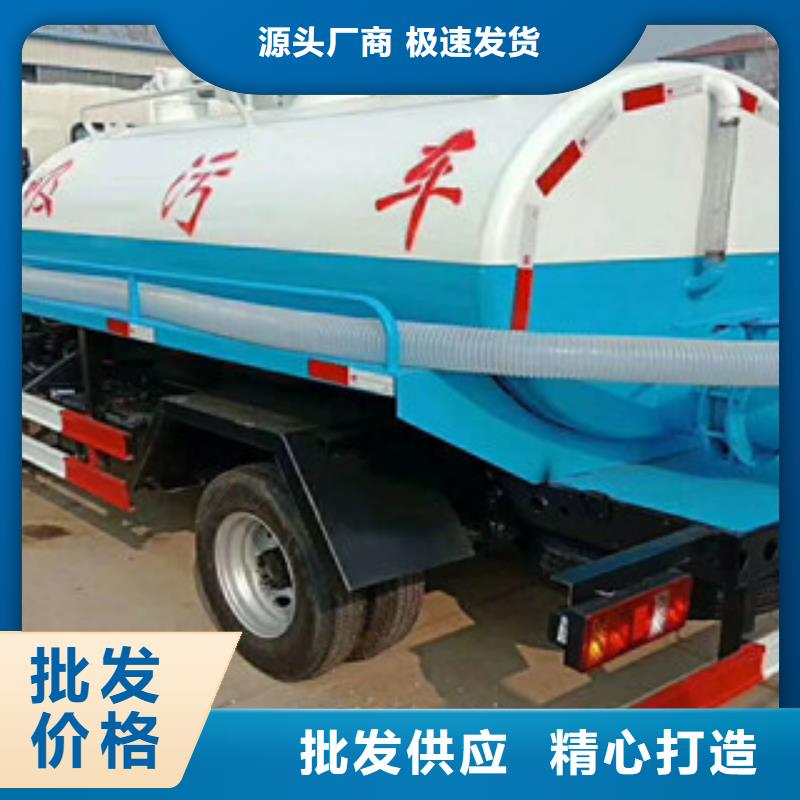 洒水车行业品牌厂家追求品质