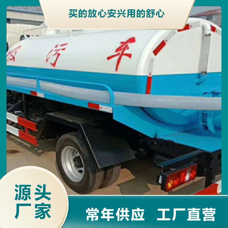 洒水车期待您的垂询