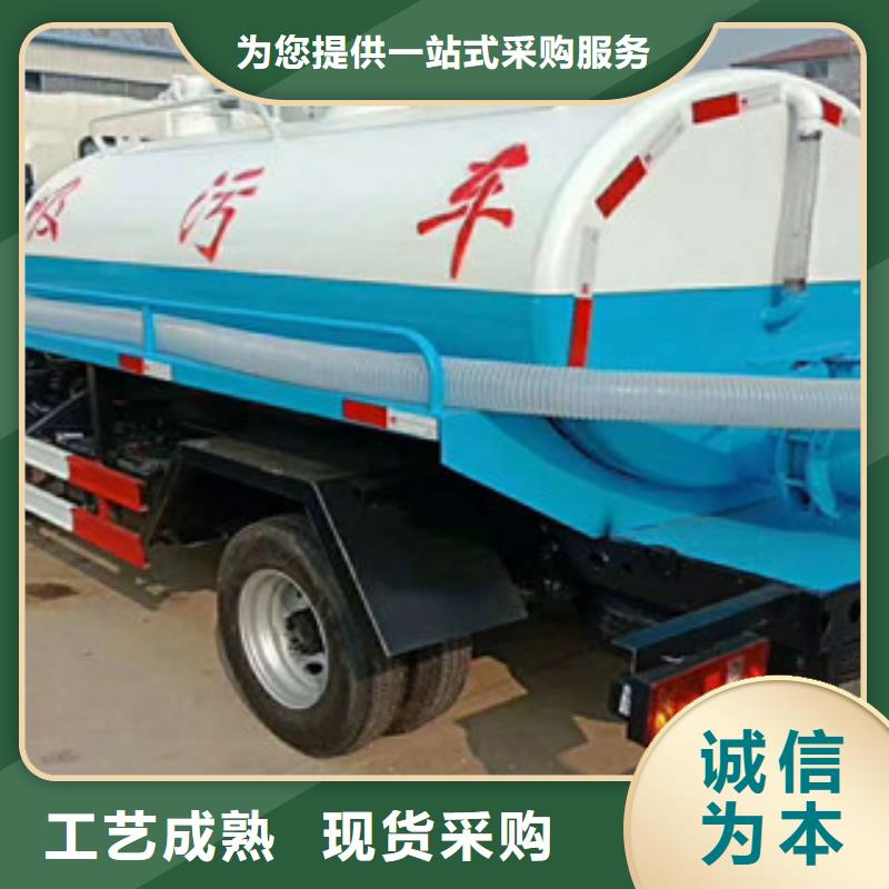 洒水车批发品类齐全