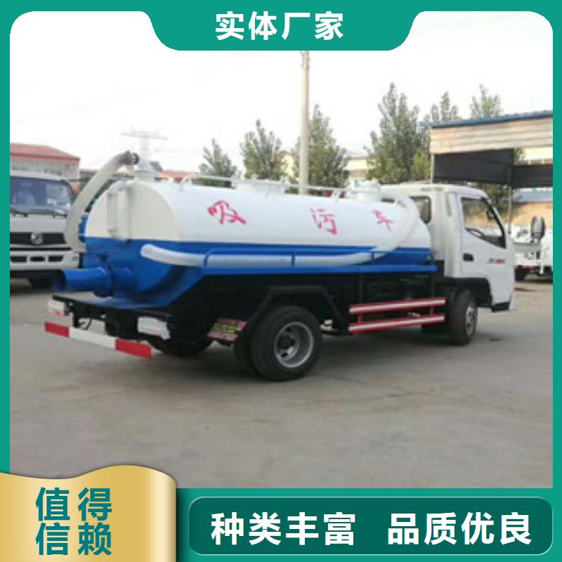 洒水车价格低出货快畅销当地