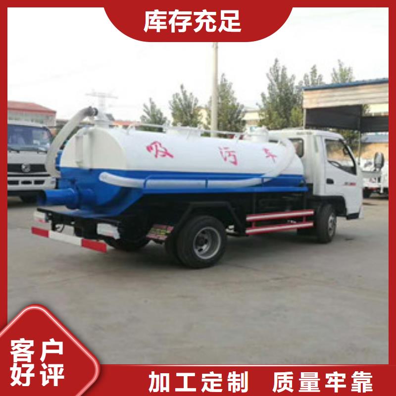 洒水车经验丰富