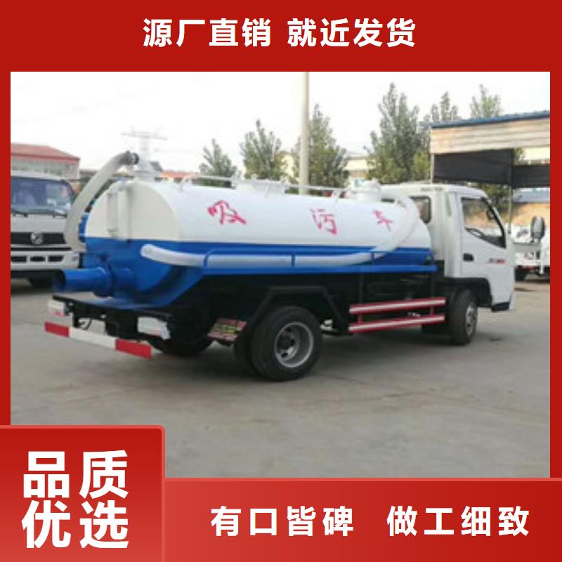 灑水車-灑水車歡迎選購廠家直銷值得選擇