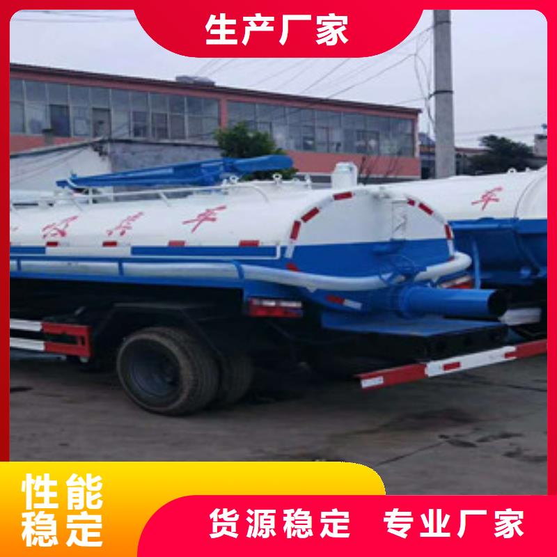 洒水车实力过硬厂家