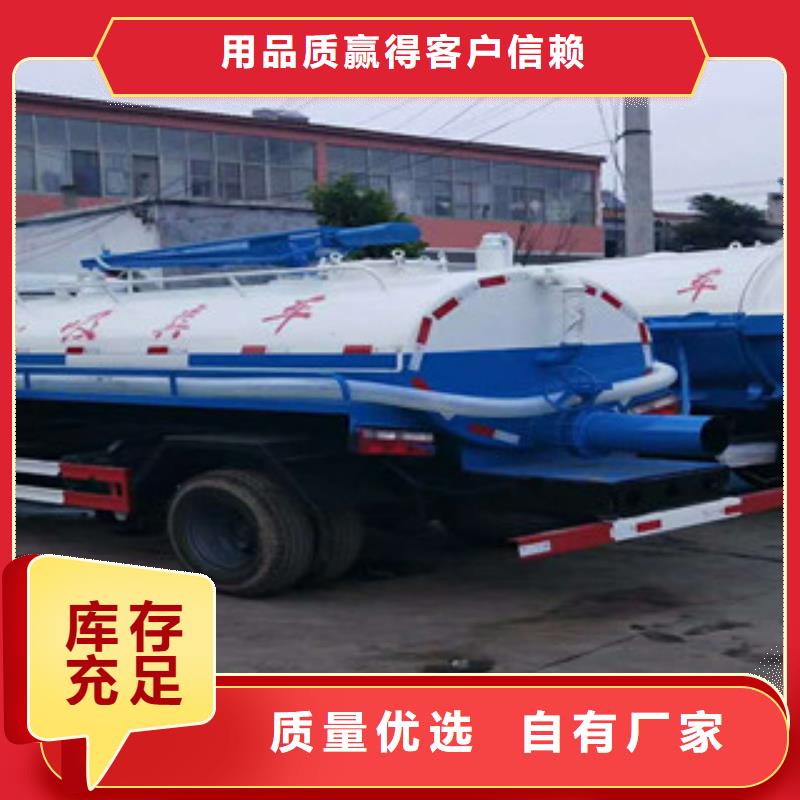 洒水车研发厂家厂家直营