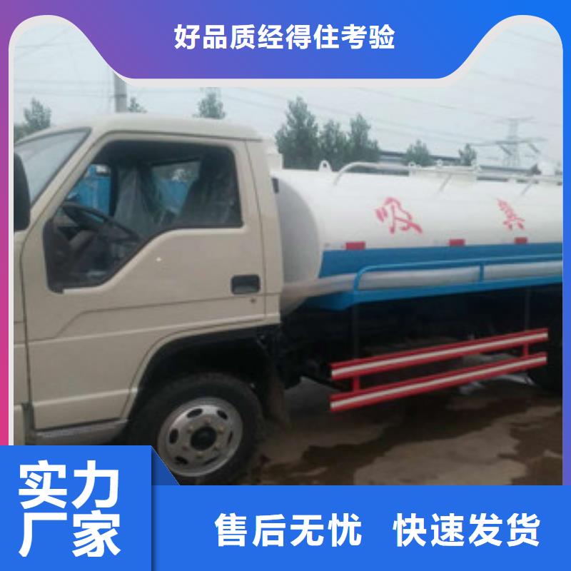 优选：洒水车基地