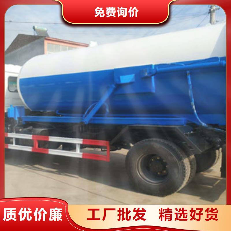 洒水车的工作原理当地制造商