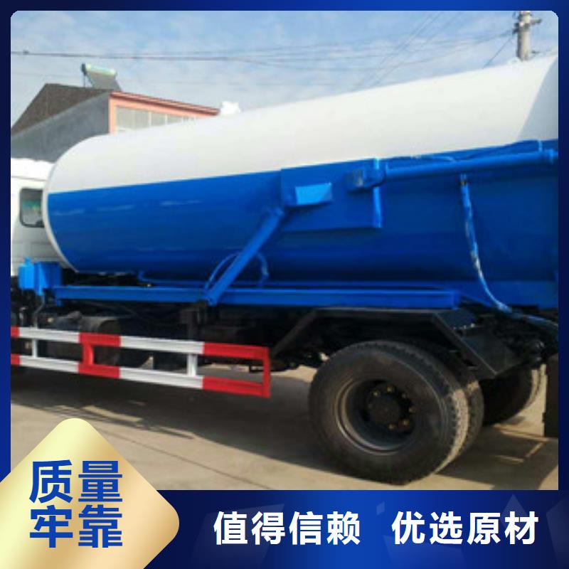 诚信为本洒水车厂家