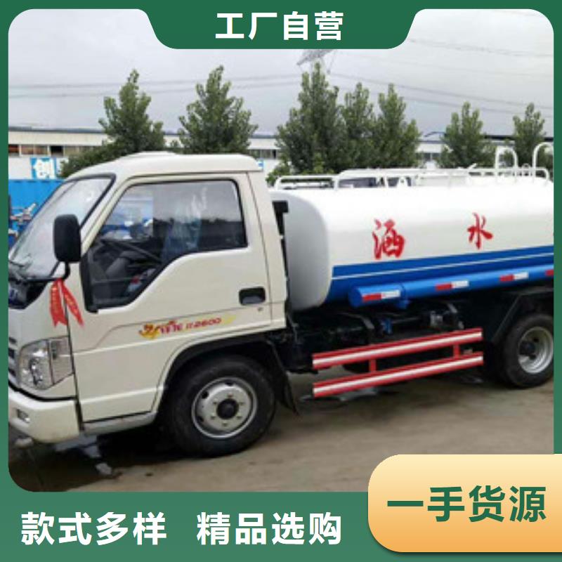 优选：洒水车