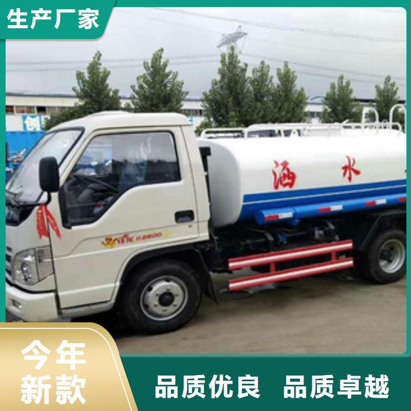 洒水车-生产基地-可全国发货