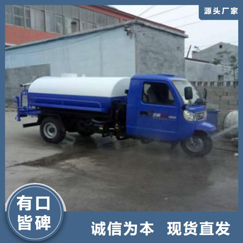 发货速度快的洒水车公司