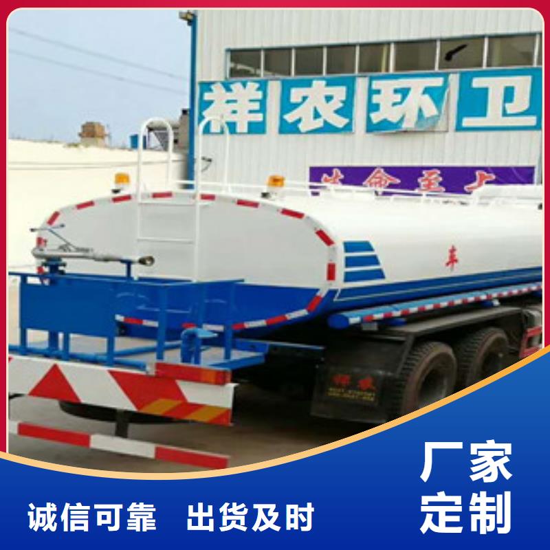 洒水车期待您的垂询