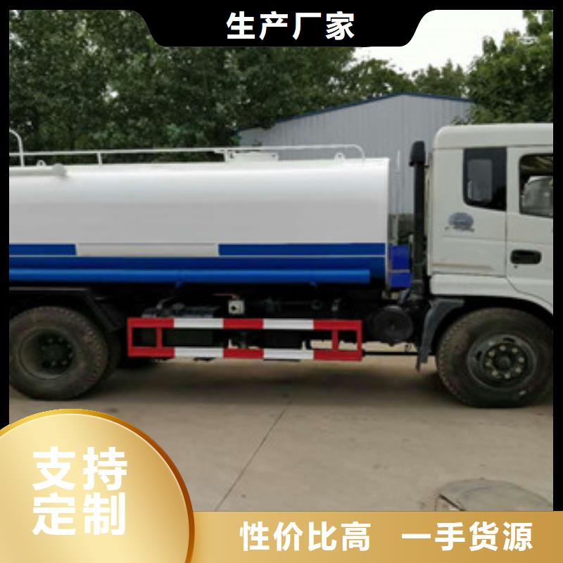 洒水车厂家价格合理