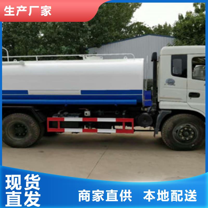 洒水车货源充足客户信赖的厂家