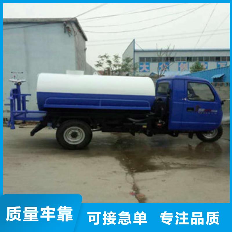 洒水车-点击了解更多