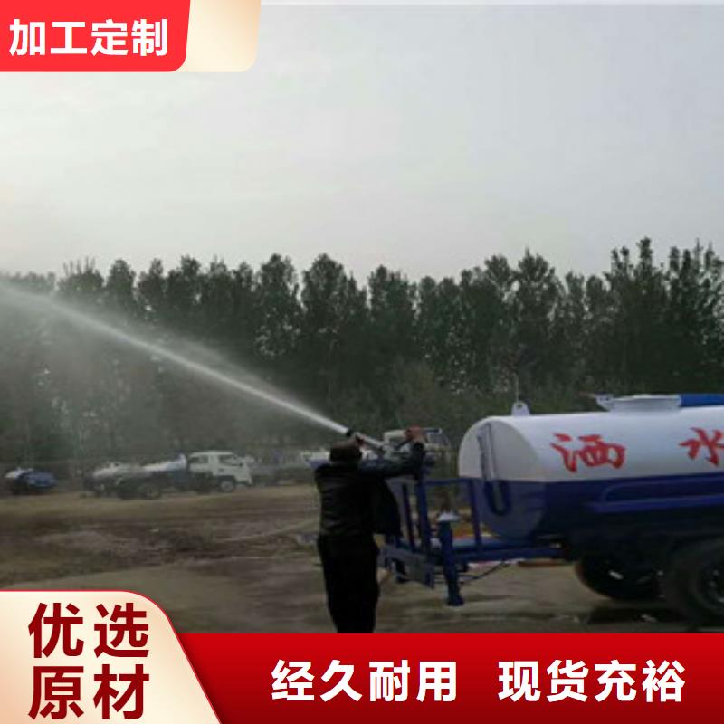 洒水车中心当地货源