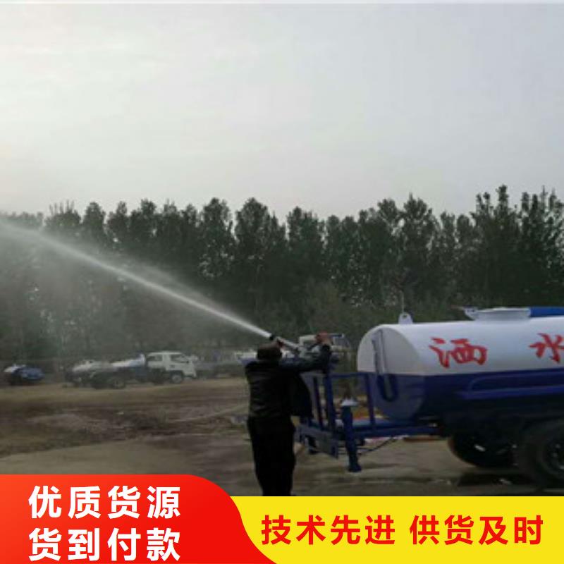 洒水车采购找口碑厂家
