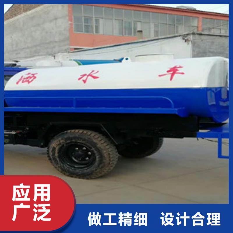 洒水车、洒水车厂家直销-认准祥农专用车辆同城品牌