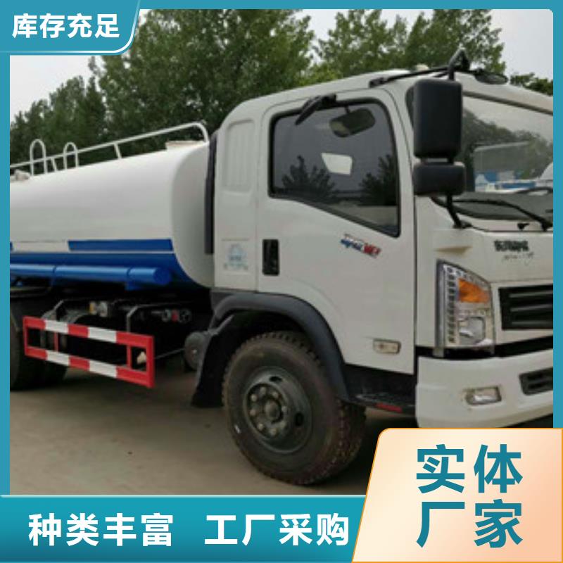 灑水車-灑水車品牌[當地]品牌
