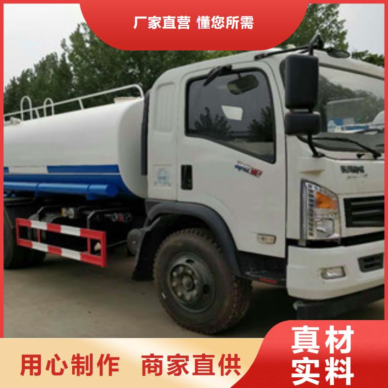 洒水车深受客户信赖