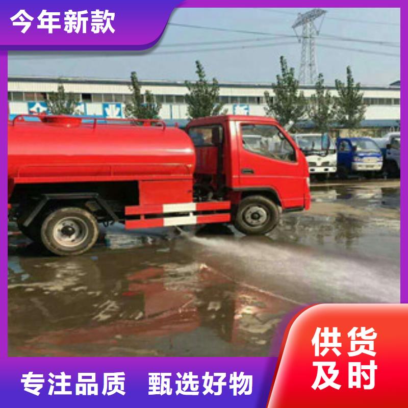 灑水車-灑水車售后保障附近服務商