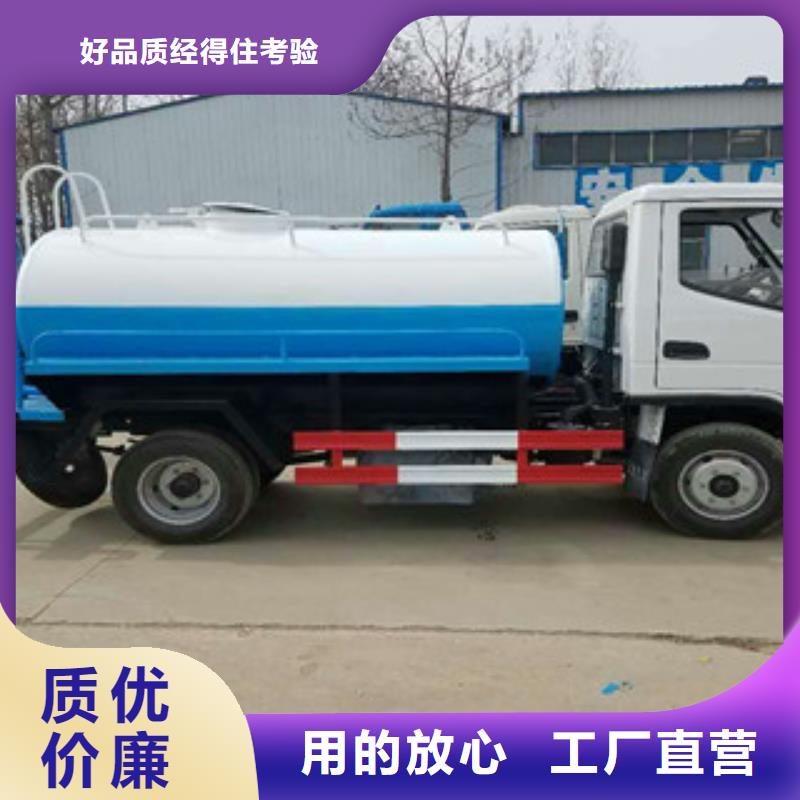 洒水车让利批发