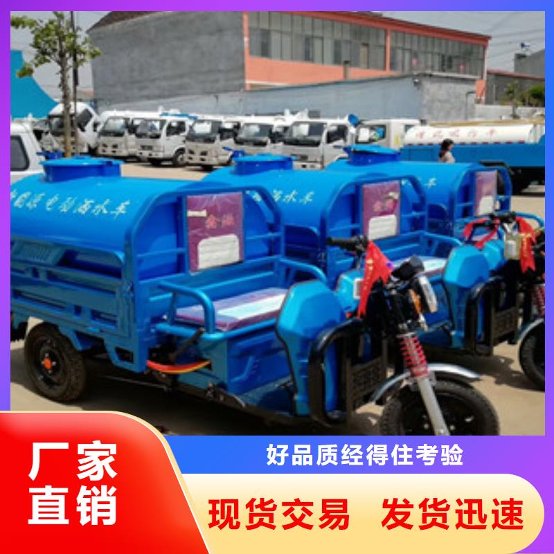 灑水車廠家，放心之選同城貨源