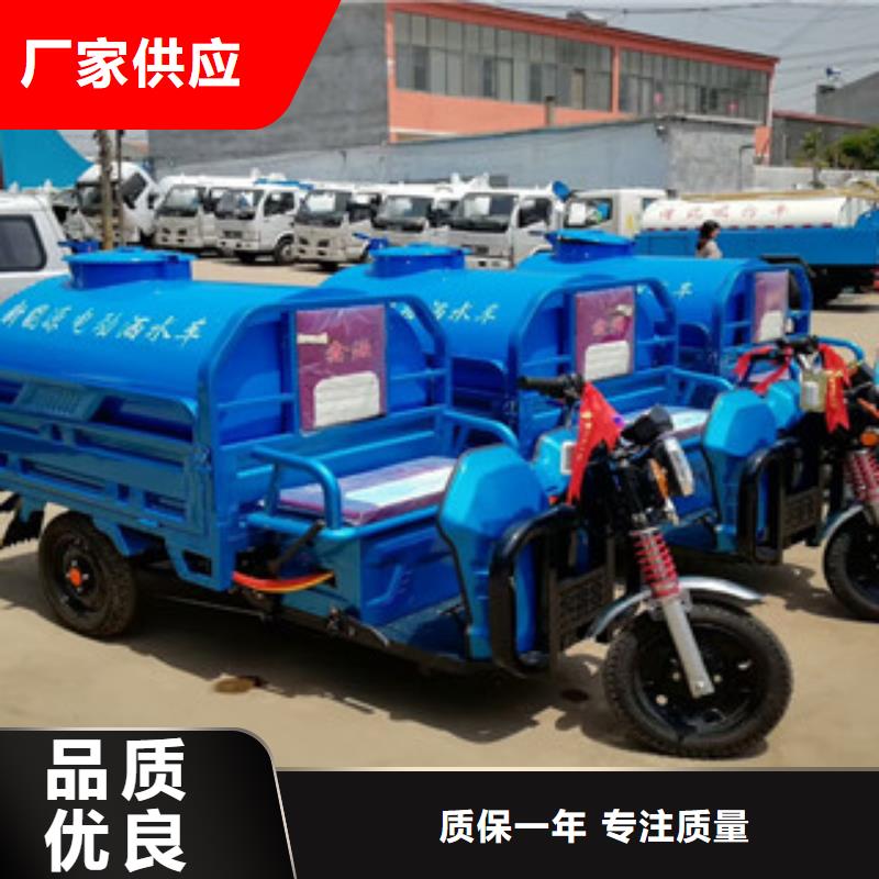 洒水车让利批发