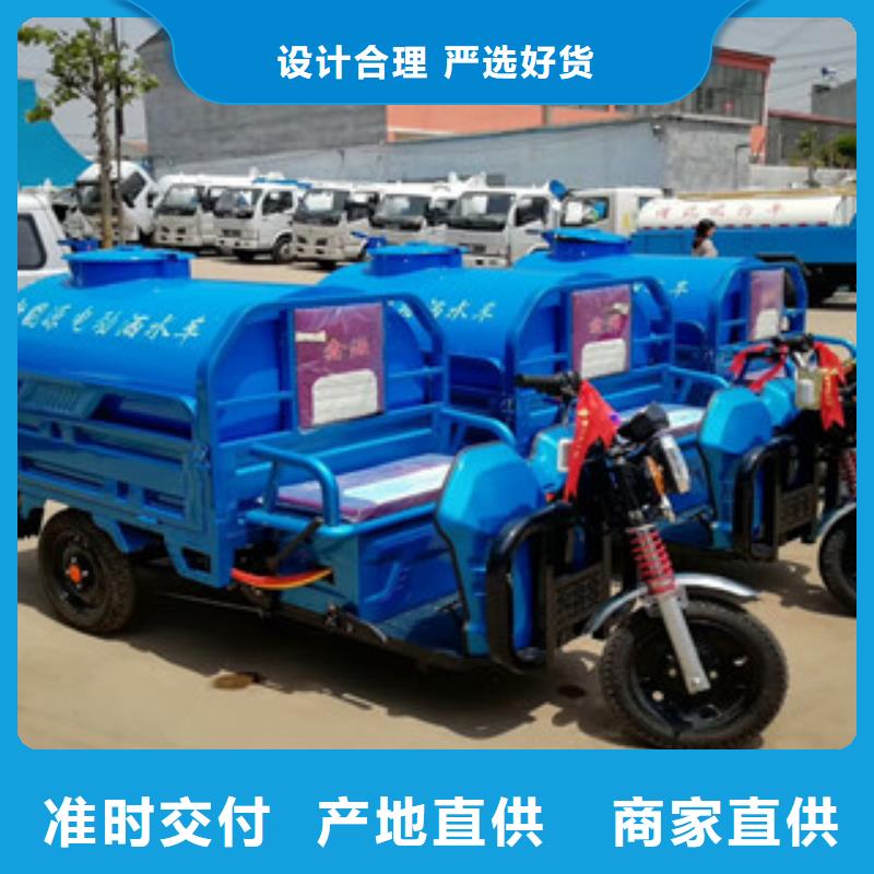 優質灑水車的批發商[本地]貨源