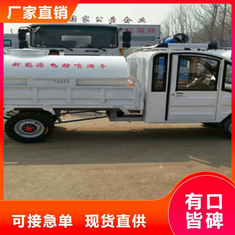洒水车多规格可选择