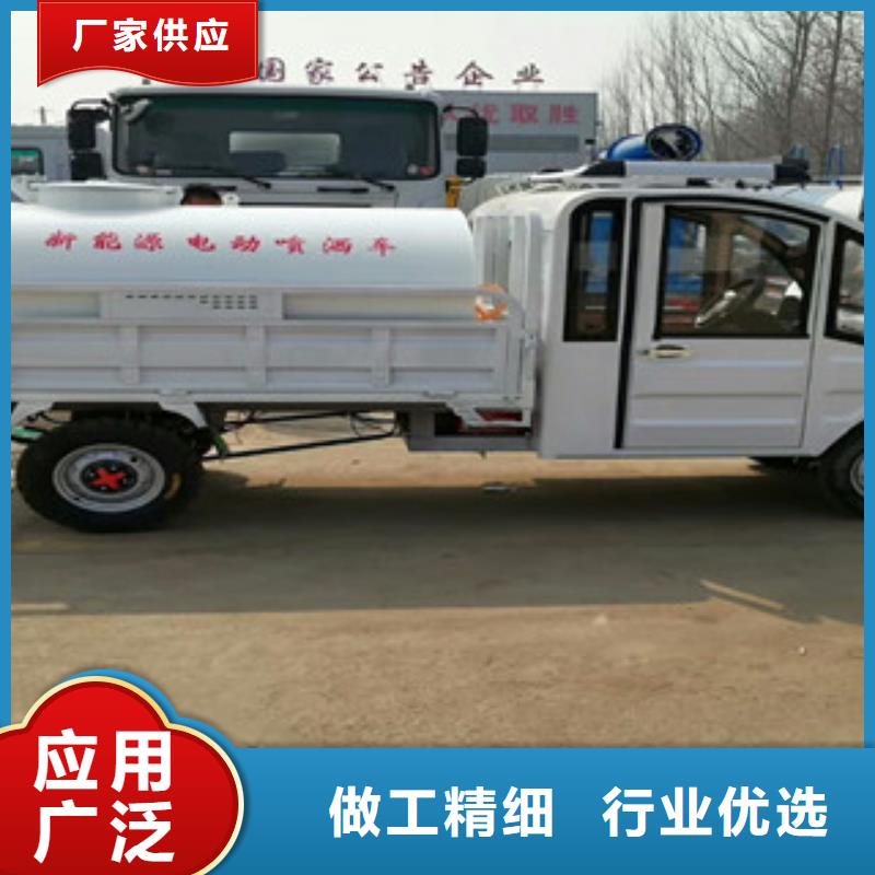 灑水車、灑水車生產(chǎn)廠家_規(guī)格齊全