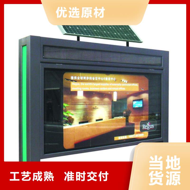 滚动灯箱定制-滚动灯箱厂家