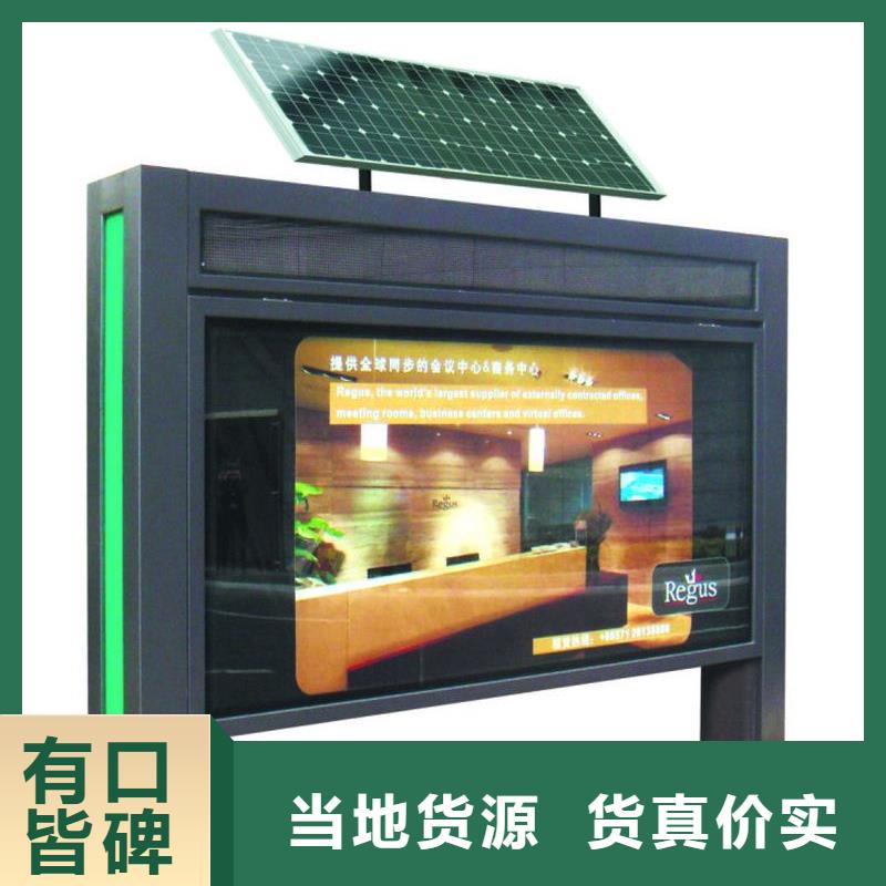 滚动灯箱行情走势