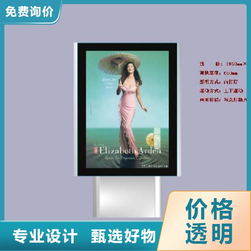 值得信赖的滚动灯箱批发商