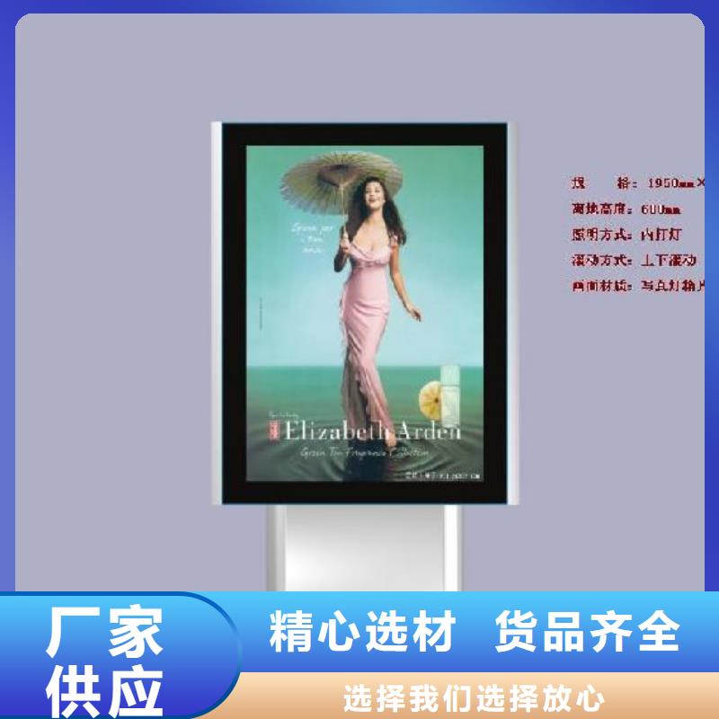 买滚动灯箱必看-来电咨询