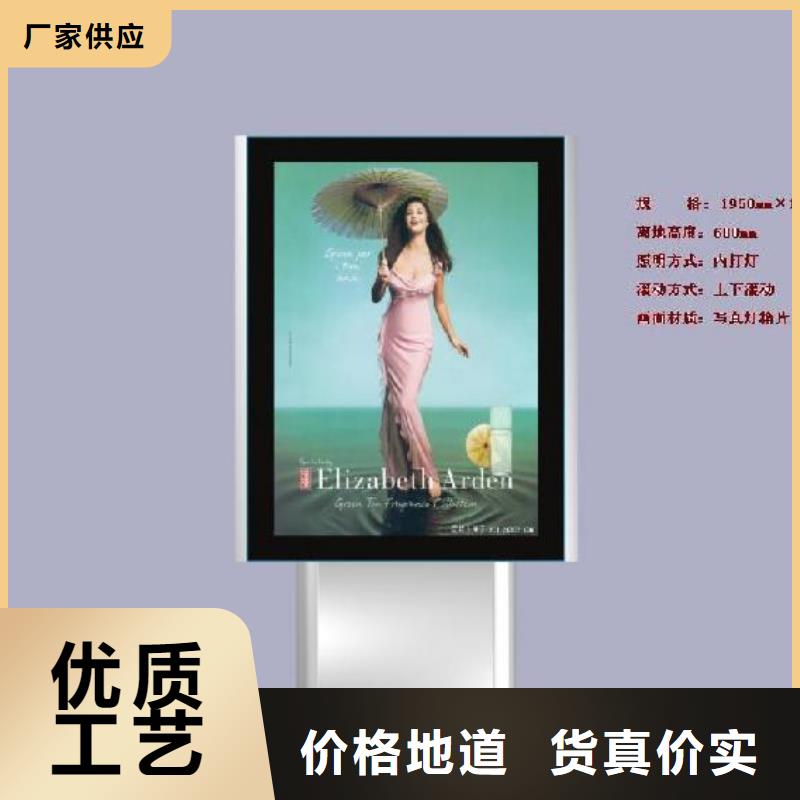 滚动灯箱设备生产厂家
