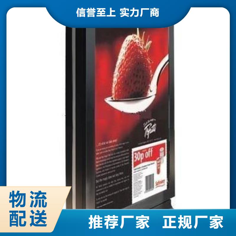 卖滚动灯箱的基地