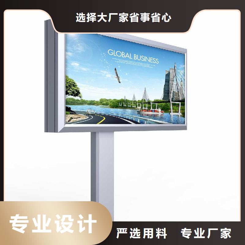 滚动灯箱_同德广告设备有限公司