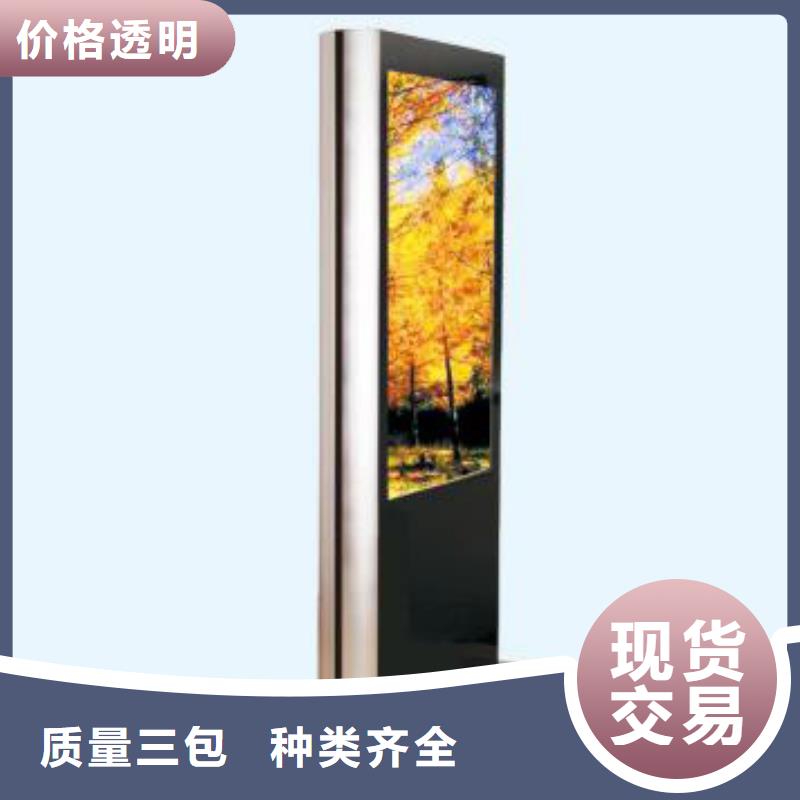 滚动灯箱_品类齐全
