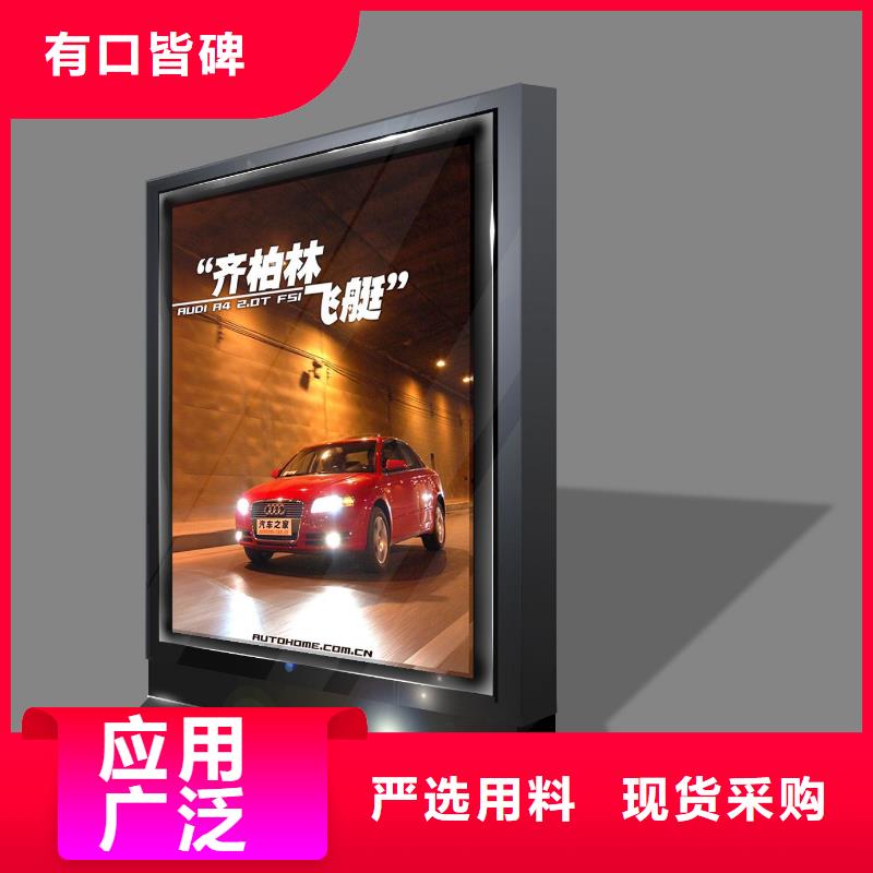 采购滚动灯箱必看-专业品质