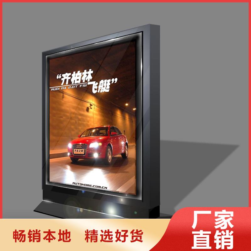 滚动灯箱新品